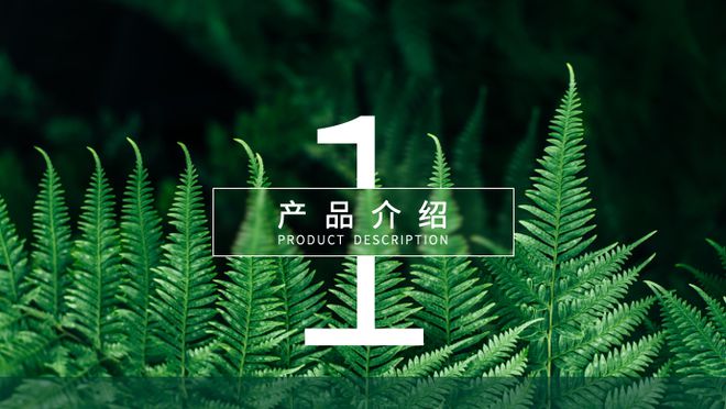 完美电竞 完美电竞下载 appPPT设计这些准备工作你真的都知道吗？(图3)