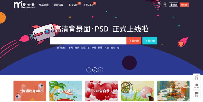 完美电竞 完美电竞下载 appPPT设计这些准备工作你真的都知道吗？(图9)