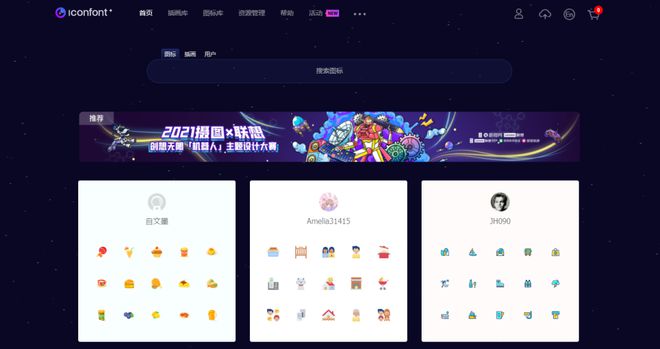 完美电竞 完美电竞下载 appPPT设计这些准备工作你真的都知道吗？(图11)