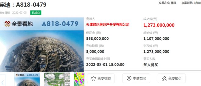 完美 世界电竞 完美电竞深圳联发臻著雅居（臻著雅居）首页网站丨售楼处_房价(图5)