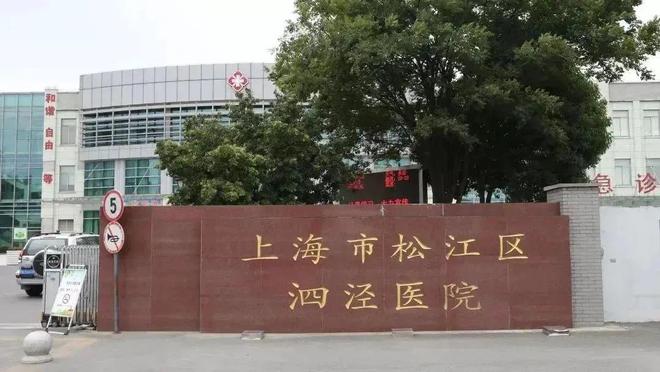 泗泾绿中海官方网站完美 世界电竞 完美电竞丨上海松江丨泗泾绿中海售楼处电话(图9)