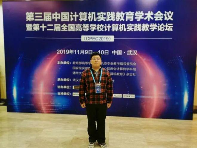 课程思政优秀教学案例展示——Web设计基完美电竞 完美电竞平台础(图1)