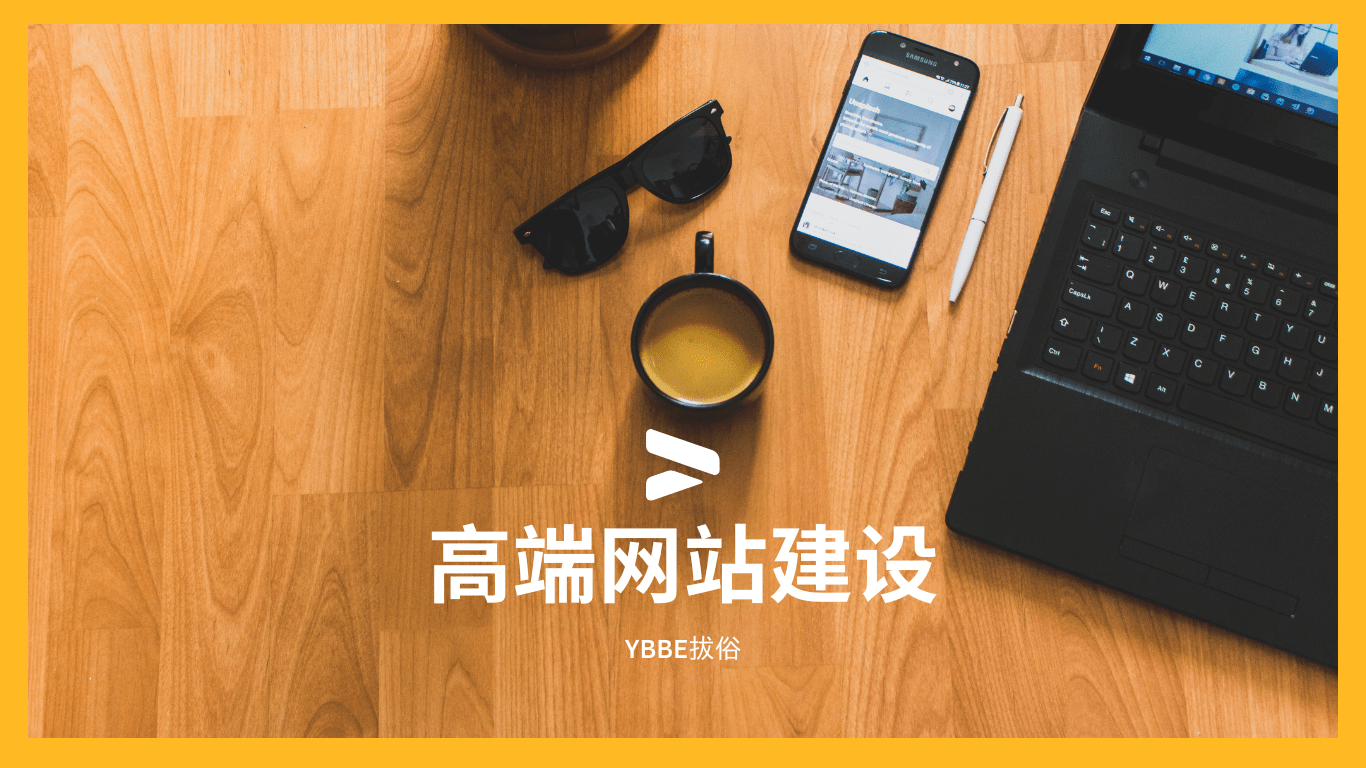 完美 世界电竞 完美电竞高端网站建设_用户_品牌_内容(图1)