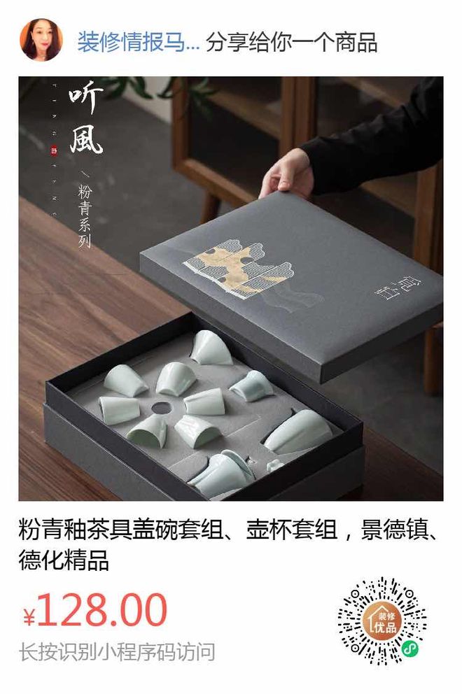 完美 世界电竞 完美电竞2023年8月23日读者社群信息(图1)