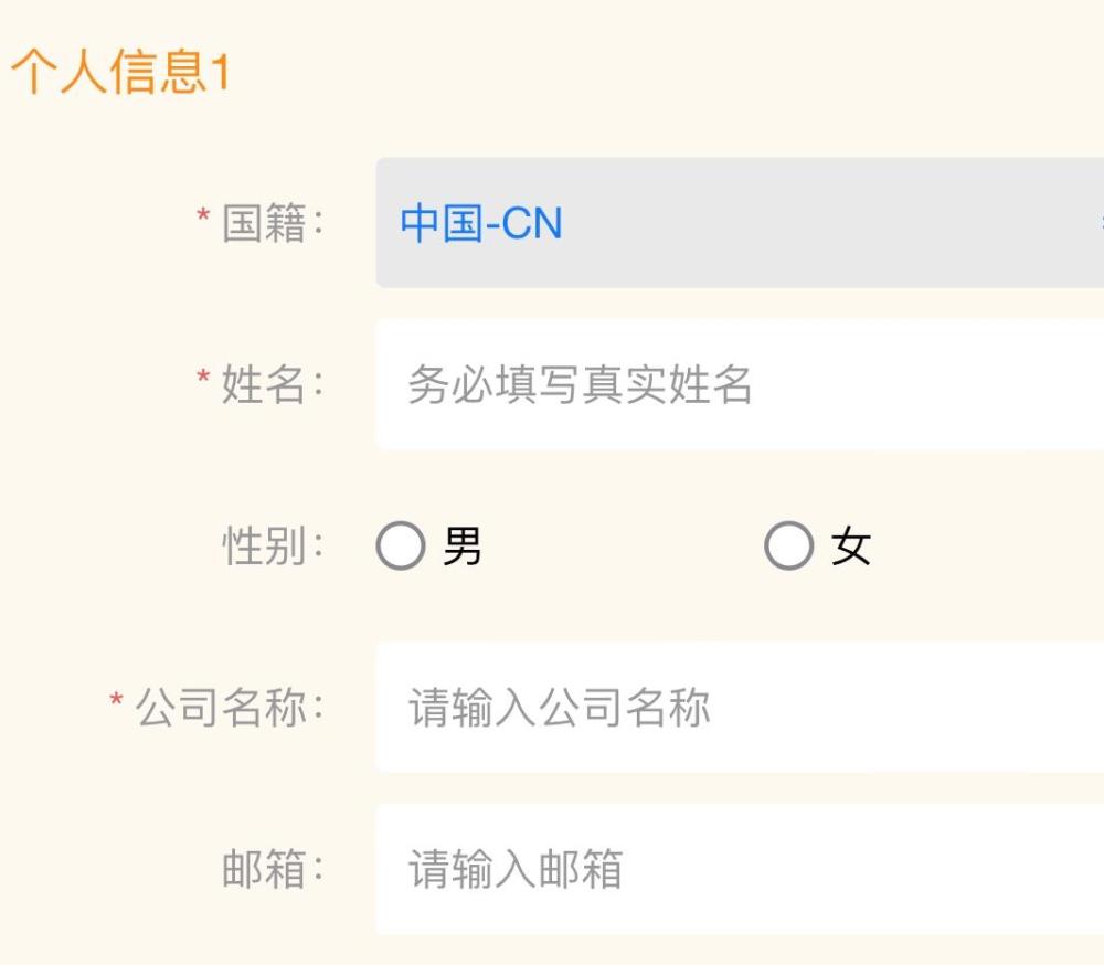 免费门票即将开抢！2023年服贸会预约购票指南来了完美平台 完美电竞APP(图2)