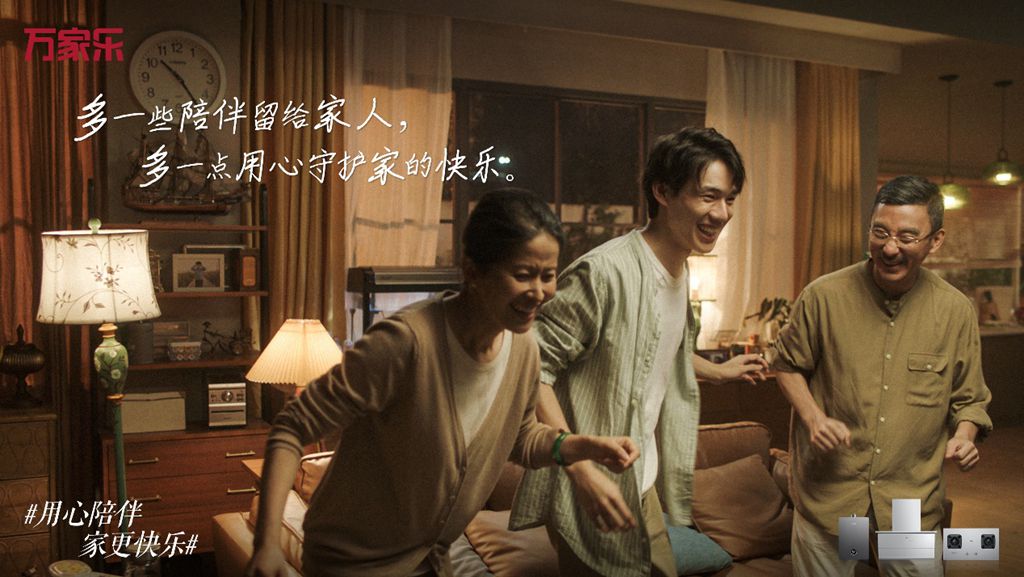 完美平台 完美电竞APP以家为乐共话美好！万家乐开启品牌广告文案及企业IP设计征集活动(图4)