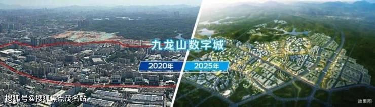 完美 世界电竞 完美电竞九龙公馆售楼处_24小时电话深圳九龙公馆首页网站_售楼处楼盘详情(图5)