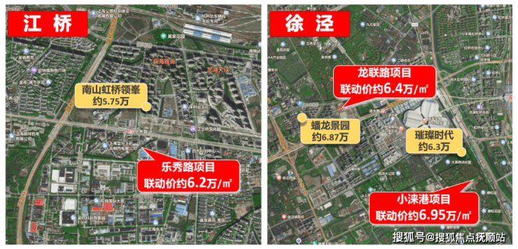 完美平台 完美电竞APP安联虹悦营销中心-上海青浦安联虹悦首页网站-售楼处价格(图1)