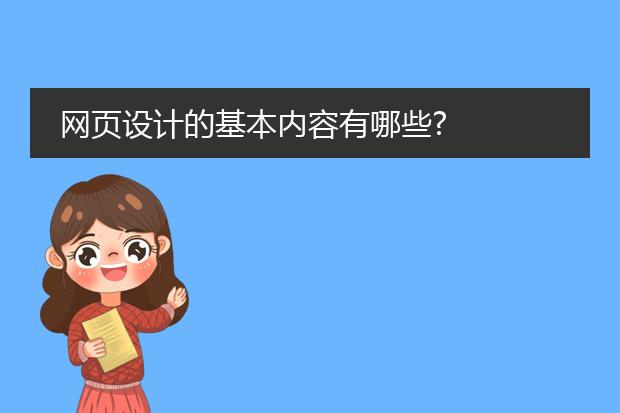 完美电竞 完美电竞平台网站页面设计-40个网页设计优秀案例(图2)