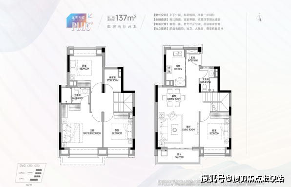 临港龙光天曜售楼处楼盘详情龙光天曜欢迎您-首页网站价格户型完美 世界电竞 完美电竞(图11)