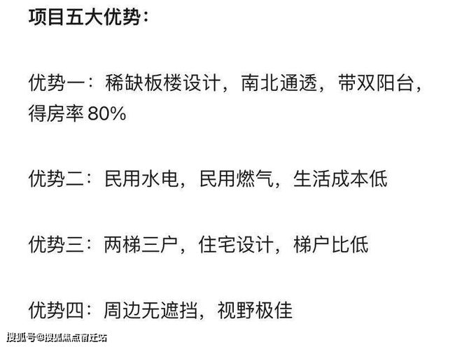 完美电竞 完美电竞下载 app上海长宁名都公馆官方网站名都公馆欢迎您_最新楼盘详情(图2)