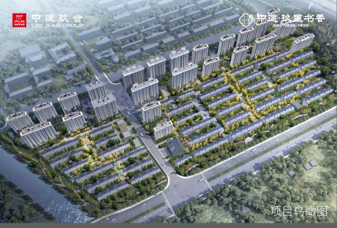 中建玖里书香官方网站中建玖里书香楼盘详情售楼处完美电竞 完美csgo(图2)