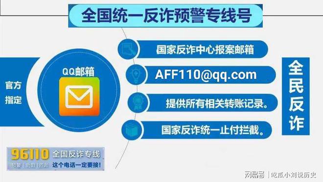 完美电竞 完美电竞平台在网上被骗怎么找网警咨询网上被骗该怎么报警才能有效的解决(图1)