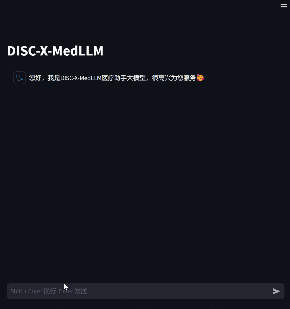 复旦大学团队发布中文医疗健康个人助手同时开源4完美电竞 完美csgo7万高质量数据集(图3)