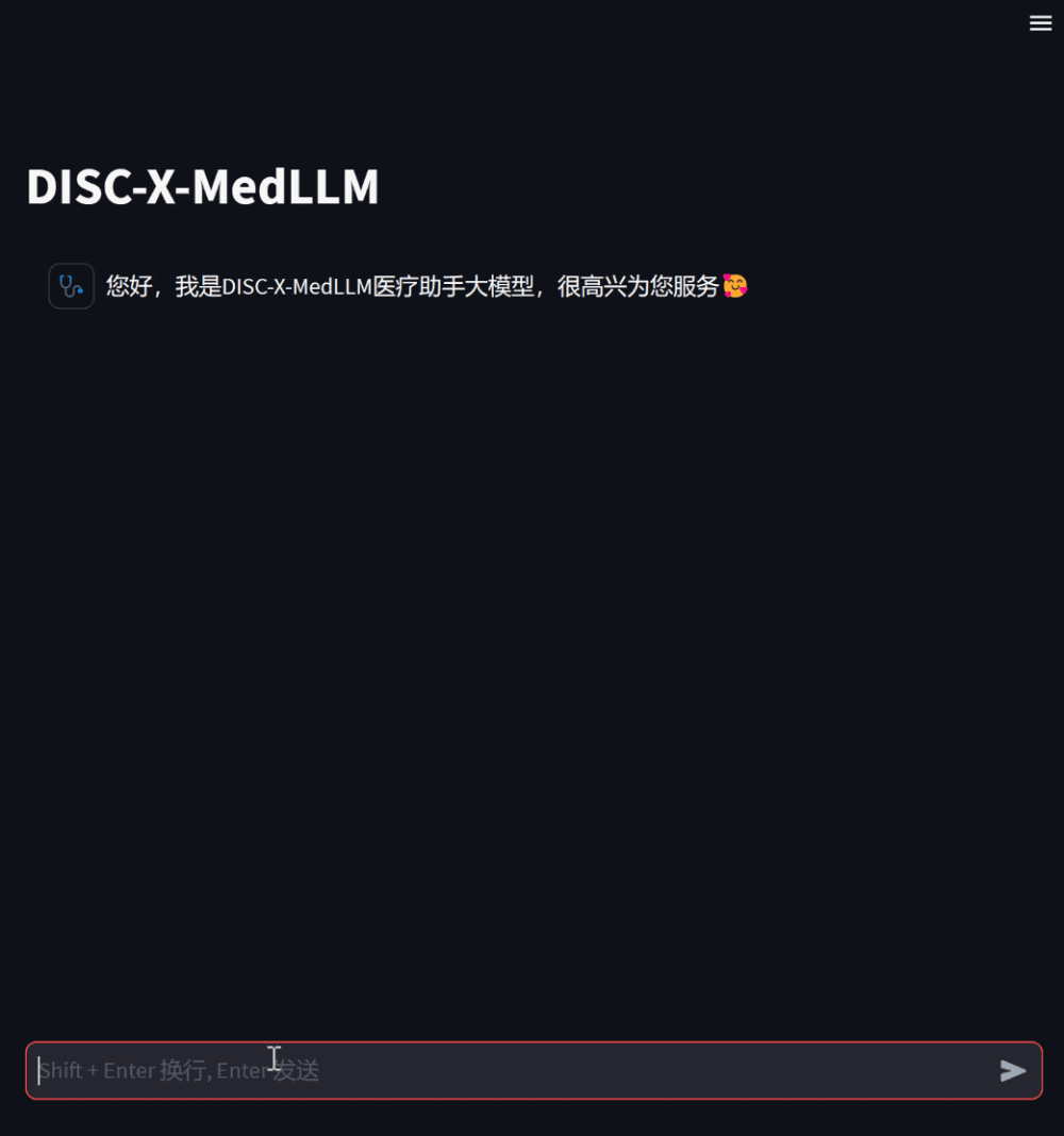 复旦大学团队发布中文医疗健康个人助手同时开源4完美电竞 完美csgo7万高质量数据集(图4)