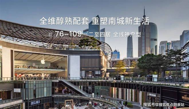 完美电竞 完美电竞官网和悦春风官方网站北京和悦春风欢迎您房价-户型-容积率-小区环境(图2)