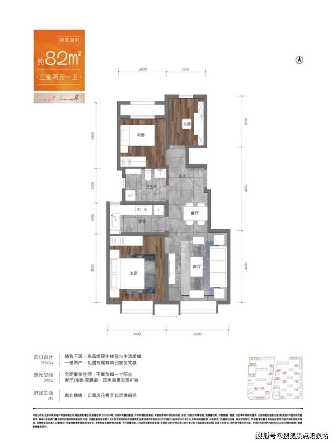 完美电竞 完美电竞官网和悦春风官方网站北京和悦春风欢迎您房价-户型-容积率-小区环境(图8)