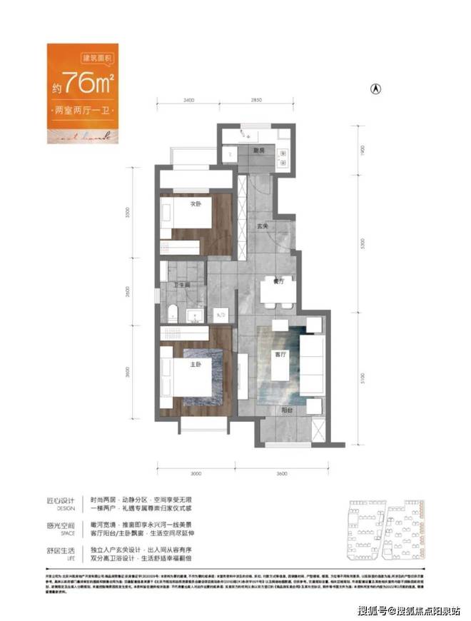 完美电竞 完美电竞官网和悦春风官方网站北京和悦春风欢迎您房价-户型-容积率-小区环境(图7)