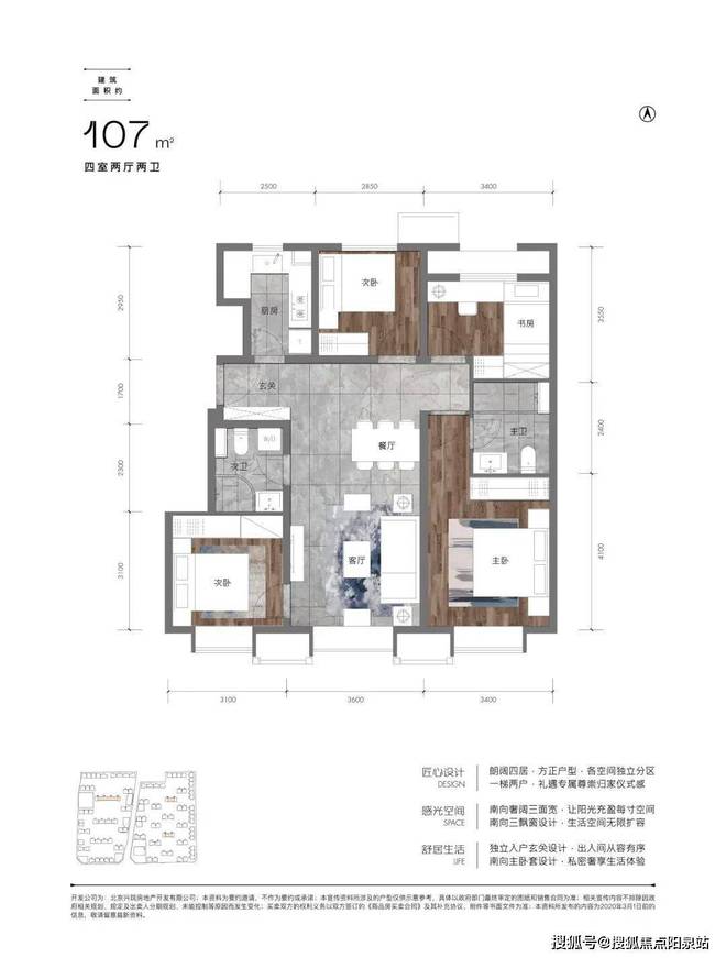 完美电竞 完美电竞官网和悦春风官方网站北京和悦春风欢迎您房价-户型-容积率-小区环境(图11)