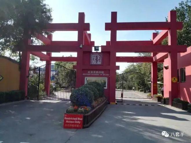 绿城·晓风印月(官方网站)绿城晓风印月_朝阳完美电竞 完美csgo楼盘详情(图4)