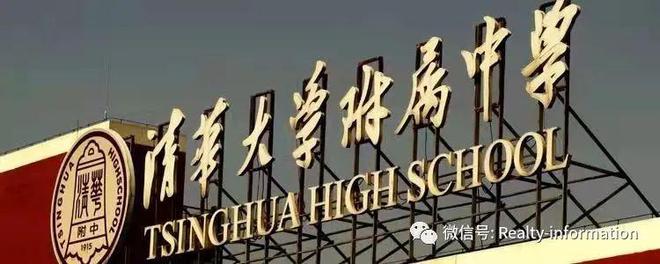 完美电竞 完美csgo京能龙湖熙上——官方网站丨朝阳(京能龙湖熙上)欢迎您丨楼盘详情(图12)