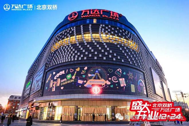 完美电竞 完美csgo京能龙湖熙上——官方网站丨朝阳(京能龙湖熙上)欢迎您丨楼盘详情(图15)