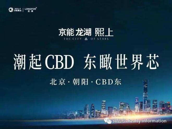 完美电竞 完美csgo京能龙湖熙上——官方网站丨朝阳(京能龙湖熙上)欢迎您丨楼盘详情(图14)