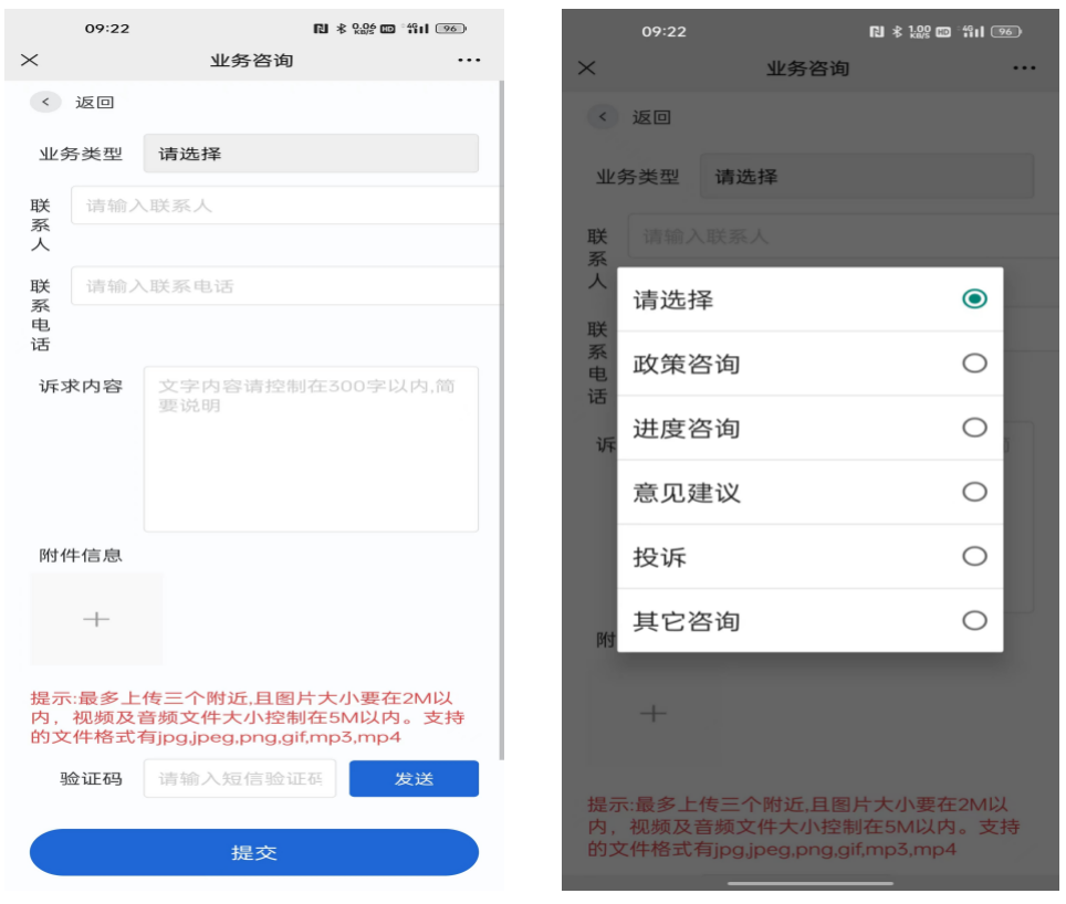 完美电竞 完美电竞下载 app“粤港澳两地车业务咨询平台”正式上线啦！(图4)