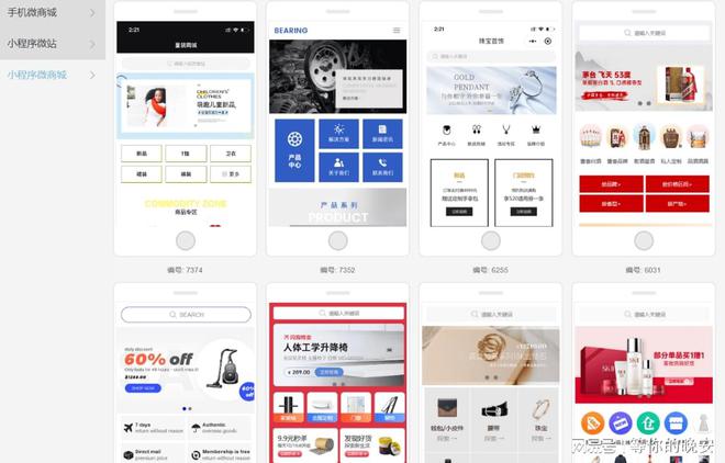完美电竞 完美电竞官网深圳英文网站设计要注意哪些(图1)