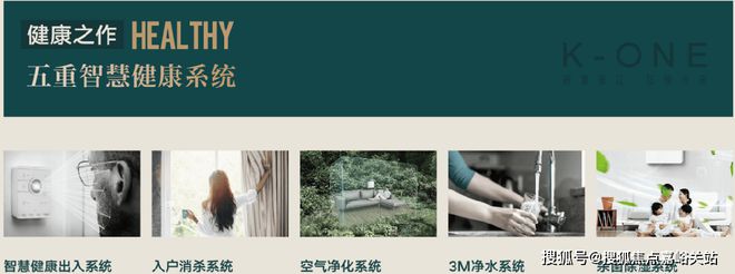 完美电竞 完美csgo上海浦东周康（钰康府官方网站）钰康府欢迎您丨楼盘详情(图5)