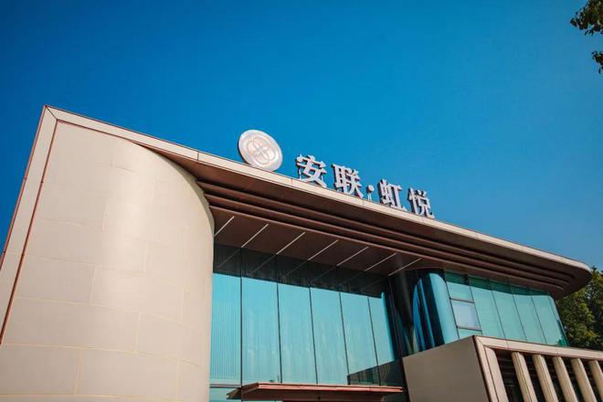 完美 世界电竞 完美电竞安联虹悦（安联虹悦）首页网站青浦详情 户型小区环境(图1)