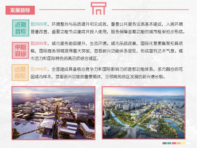 中海和瑞叁号院(售楼处)官方完美电竞 完美csgo网站丨和瑞叁号院欢迎您丨楼盘详情(图8)