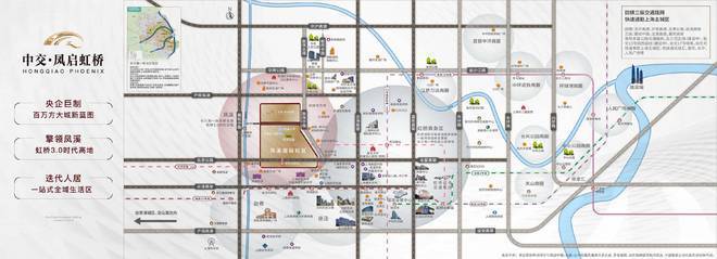 完美电竞 完美电竞平台中交凤启虹桥官方网站（上海中交凤启虹桥欢迎您）详情(图2)