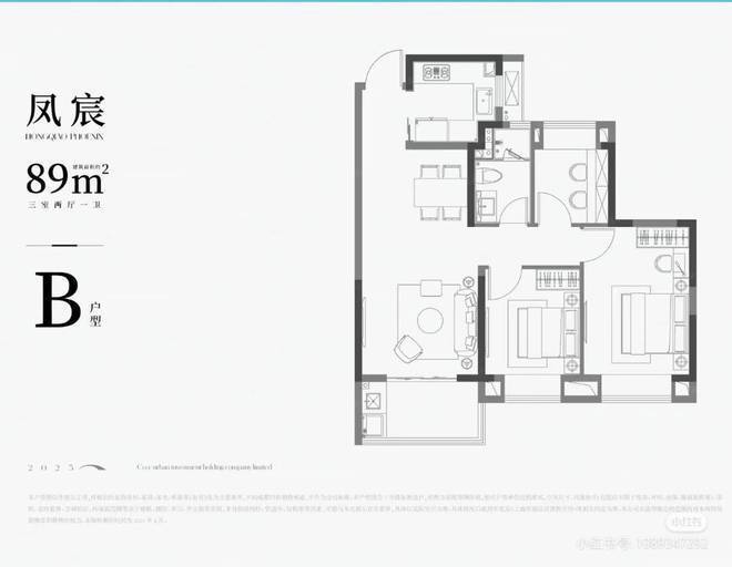 完美电竞 完美电竞平台中交凤启虹桥官方网站（上海中交凤启虹桥欢迎您）详情(图4)