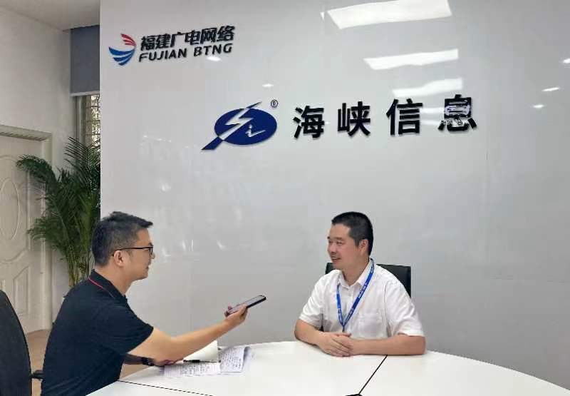 福建省海峡信息技术有限公司：摸清数字家底 打造网络安全综合态势感知平台完美电竞 完美电竞下载 app(图2)
