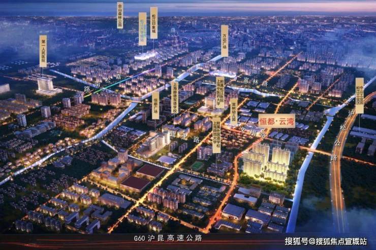 恒都云湾怎么样(松江恒完美 世界电竞 完美电竞都云湾)楼盘网站丨恒欢迎您丨楼盘详情户型(图7)