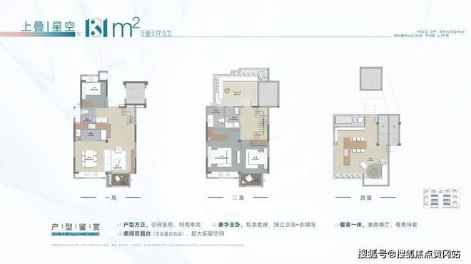 完美电竞 完美电竞下载 app浦东「浦发虹湾」(浦发虹湾)官方网站丨欢迎您丨楼盘详情(图3)