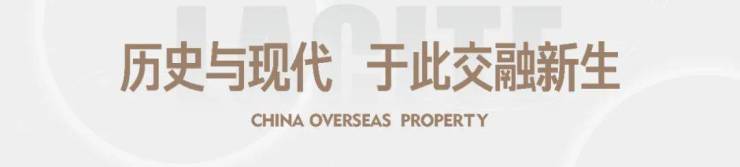 武汉中海寰宇天下(售楼处)首页网站丨售楼处丨中海寰宇天下丨楼盘详情完美电竞 完美电竞官网(图2) 武汉中海寰宇天下(售楼处)首页网站丨售楼处丨中海寰宇天下丨楼盘详情完美电竞 完美电竞官网(图2)