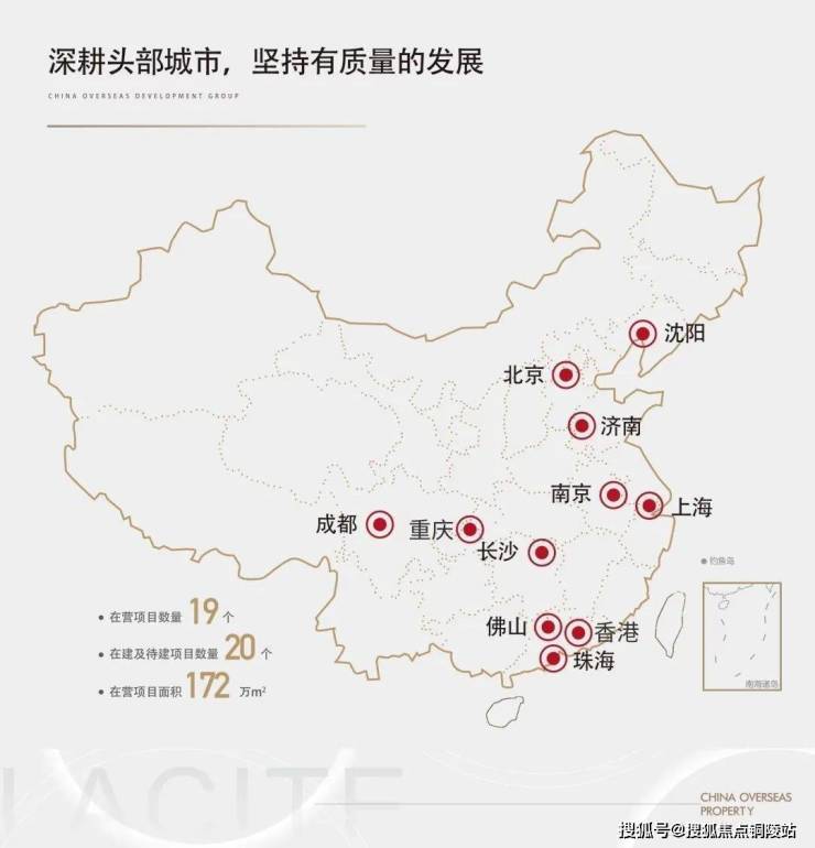 武汉中海寰宇天下(售楼处)首页网站丨售楼处丨中海寰宇天下丨楼盘详情完美电竞 完美电竞官网(图6) 武汉中海寰宇天下(售楼处)首页网站丨售楼处丨中海寰宇天下丨楼盘详情完美电竞 完美电竞官网(图6)