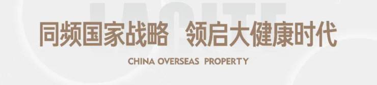 武汉中海寰宇天下(售楼处)首页网站丨售楼处丨中海寰宇天下丨楼盘详情完美电竞 完美电竞官网(图8) 武汉中海寰宇天下(售楼处)首页网站丨售楼处丨中海寰宇天下丨楼盘详情完美电竞 完美电竞官网(图8)