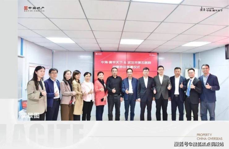 武汉中海寰宇天下(售楼处)首页网站丨售楼处丨中海寰宇天下丨楼盘详情完美电竞 完美电竞官网(图9) 武汉中海寰宇天下(售楼处)首页网站丨售楼处丨中海寰宇天下丨楼盘详情完美电竞 完美电竞官网(图9)