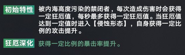 无期迷完美平台 完美电竞APP途：谁能想到曼缇斯会如此设计！你是嫌物理队不够卷是吧？(图4)