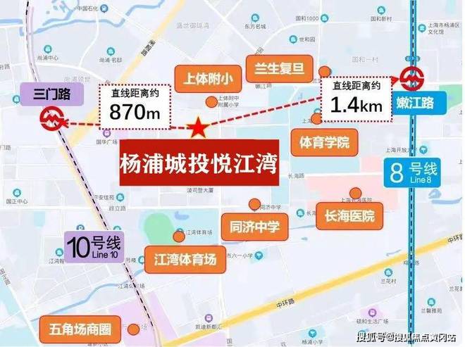 杨浦城投悦江湾售楼处官网指定网站丨城投悦江湾欢迎您丨楼完美电竞 完美电竞官网盘详情(图2)