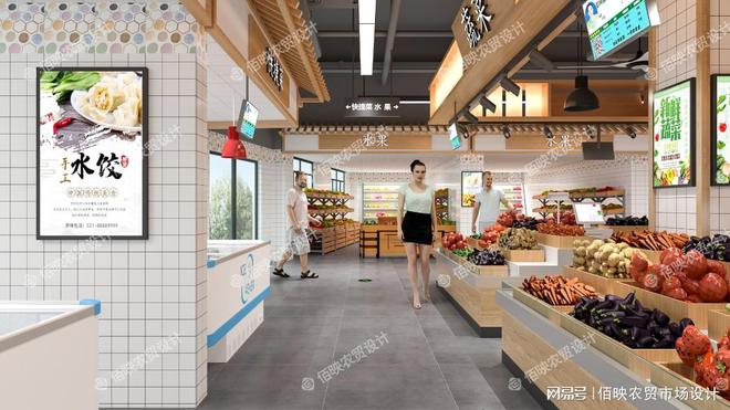 农贸市场设计的未来发完美电竞 完美电竞平台展方向(图3)