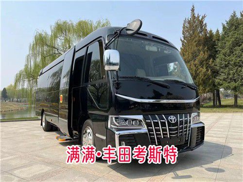完美平台 完美电竞APP丰田考斯特中国官方网站 考斯特厂家总部(图1) 完美平台 完美电竞APP丰田考斯特中国官方网站 考斯特厂家总部(图1)