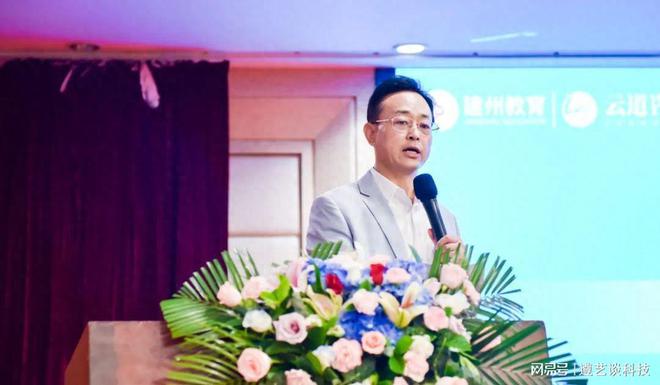 完美电竞 完美电竞官网福建省信息技术咨询服务行业协会与建州康养集团联合举办创新论坛(图2)