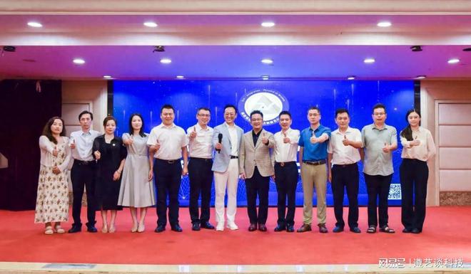 完美电竞 完美电竞官网福建省信息技术咨询服务行业协会与建州康养集团联合举办创新论坛(图1)