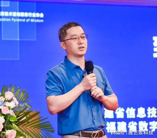 完美电竞 完美电竞官网福建省信息技术咨询服务行业协会与建州康养集团联合举办创新论坛(图4)