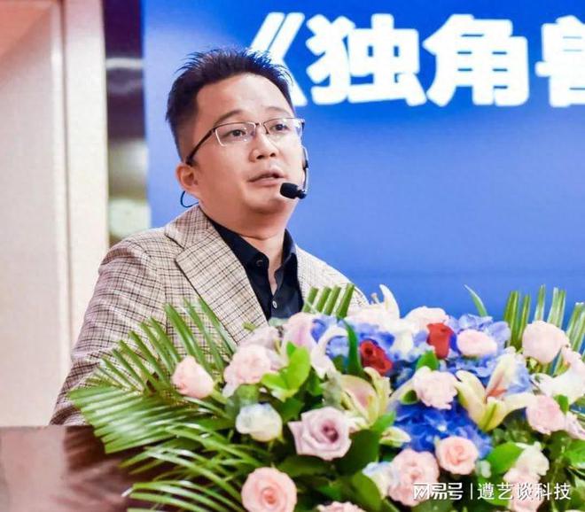 完美电竞 完美电竞官网福建省信息技术咨询服务行业协会与建州康养集团联合举办创新论坛(图9)