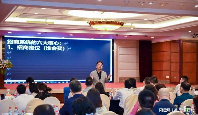 完美电竞 完美电竞官网福建省信息技术咨询服务行业协会与建州康养集团联合举办创新论坛(图10)